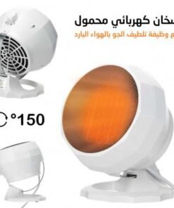 Chauffage Electrique Portatif