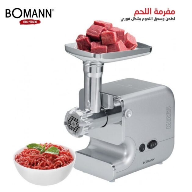 Hachoir à viande Bomann