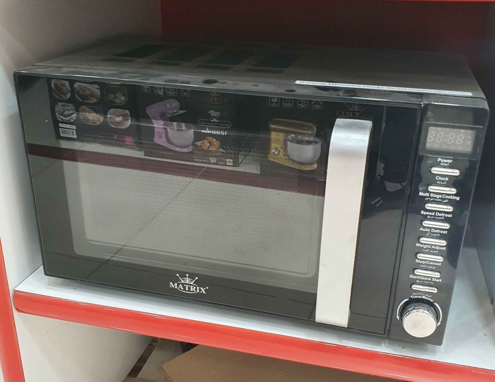 MICRO-ONDES MATRIX 20L _MX2560