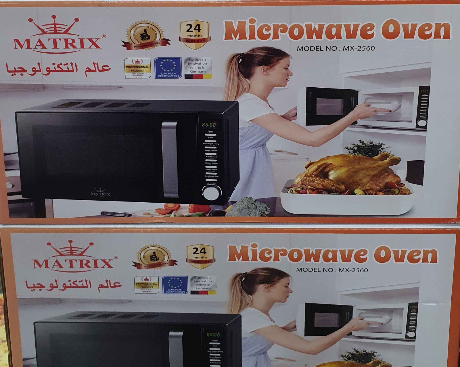 MICRO-ONDES MATRIX 20L _MX2560 – Image 4