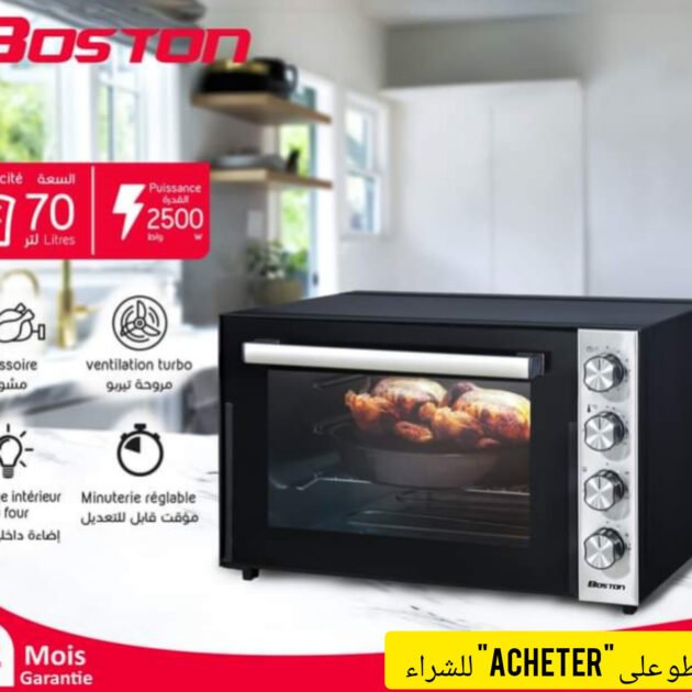 Four éléctrique ventilé grande capacité 70L BOSTON