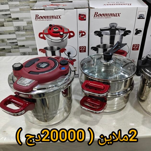 Pack BOMAXX cocotte minute 4L + cocotte minute 7L + couscoussier + couvercle en verre