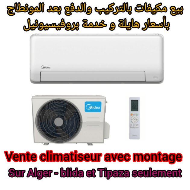 Vente climatiseur avec montage ( prise en charge totale )